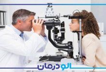 بهترین متخصص چشم پزشکی در تهران