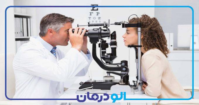 بهترین متخصص چشم پزشکی در تهران
