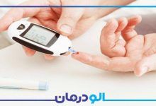 بهترین دکتر دیابت در تهران
