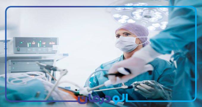 بهترین جراح لگن در ایران