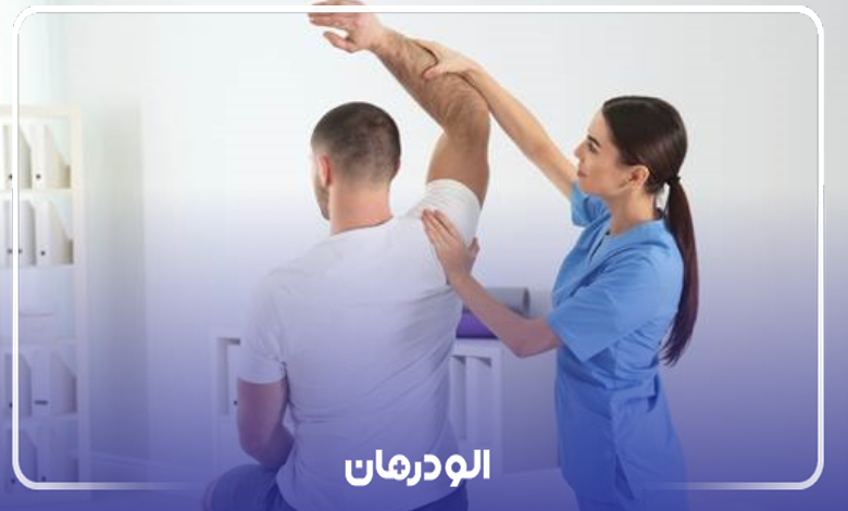 راهنمای انتخاب بهترین مرکز فیزیوتراپی در تهران