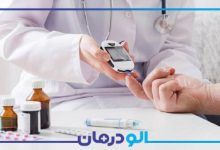 بهترین دکتر دیابت نوع 2 در تهران